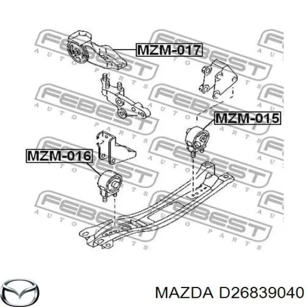 Задняя опора двигателя D26839040 Mazda