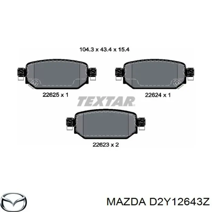 Задние тормозные колодки D2Y12643Z Mazda