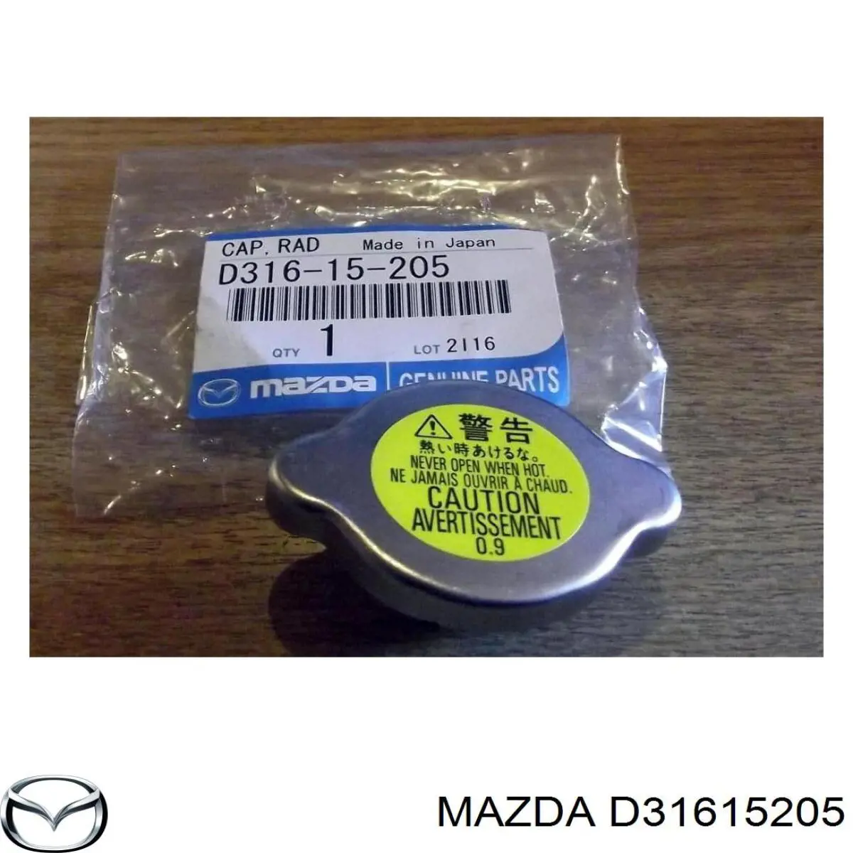 Крышка (пробка) радиатора Mazda D31615205