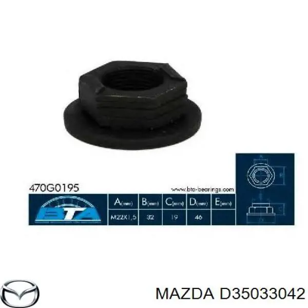 D35033042 Mazda гайка ступицы передней