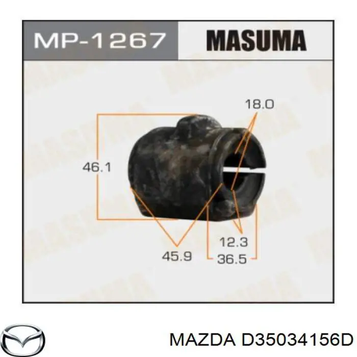 Втулка переднего стабилизатора D35034156D Mazda