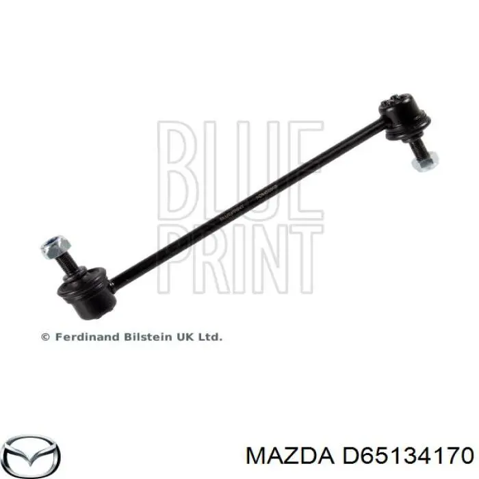 Купить D65134170 Mazda Амортизационная стойка