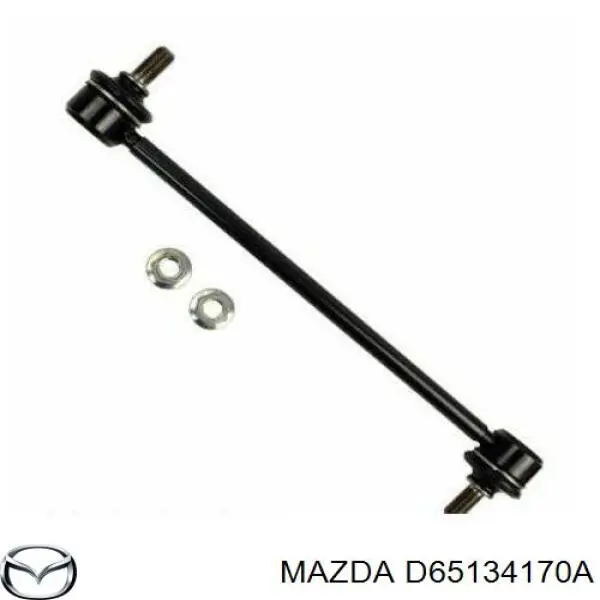 Стойка стабилизатора переднего Mazda D65134170A