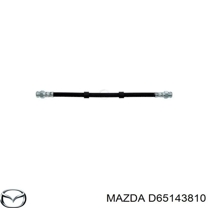 Задний тормозной шланг D65143810 Mazda