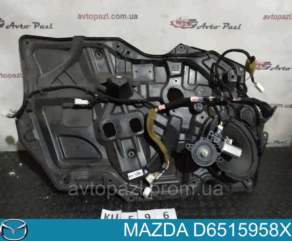 Купить D6515958X Mazda Мотор стеклоподъемника двери передней левой