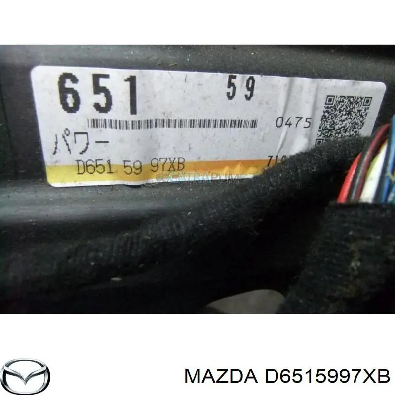 Купить D6515997XB Mazda 