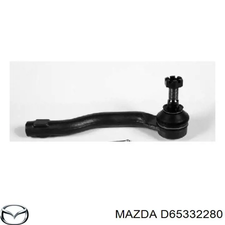 Рулевой наконечник D65332280 Mazda