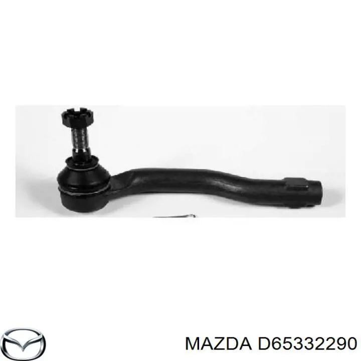 Рулевой наконечник D65332290 Mazda