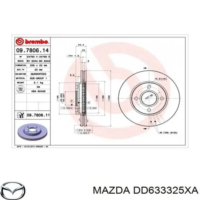 Передние тормозные диски DD633325XA Mazda