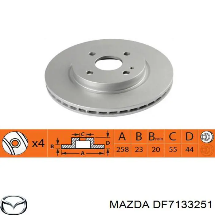DF7133251 Mazda Диск тормозной передний