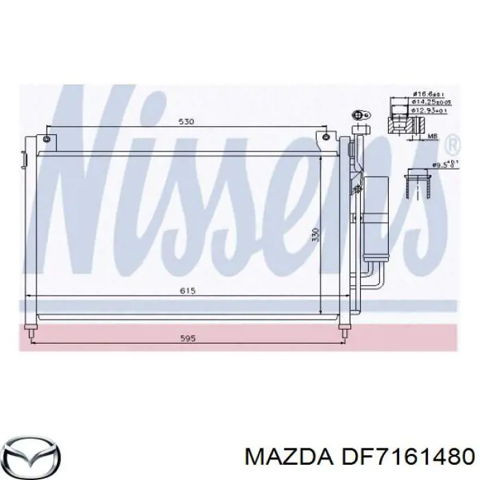 Радиатор кондиционера DF7161480 Mazda