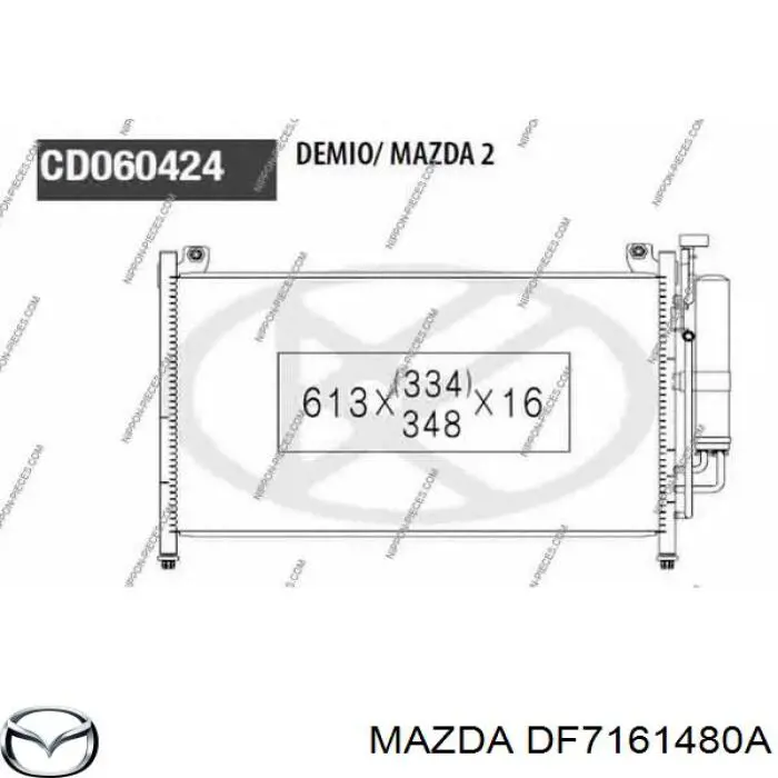Купить DF7161480A Mazda Радиатор системы охлаждения кондиционера