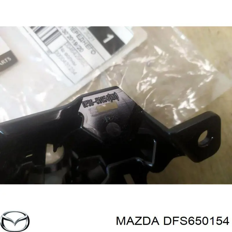 Купить DFS650154 Mazda 