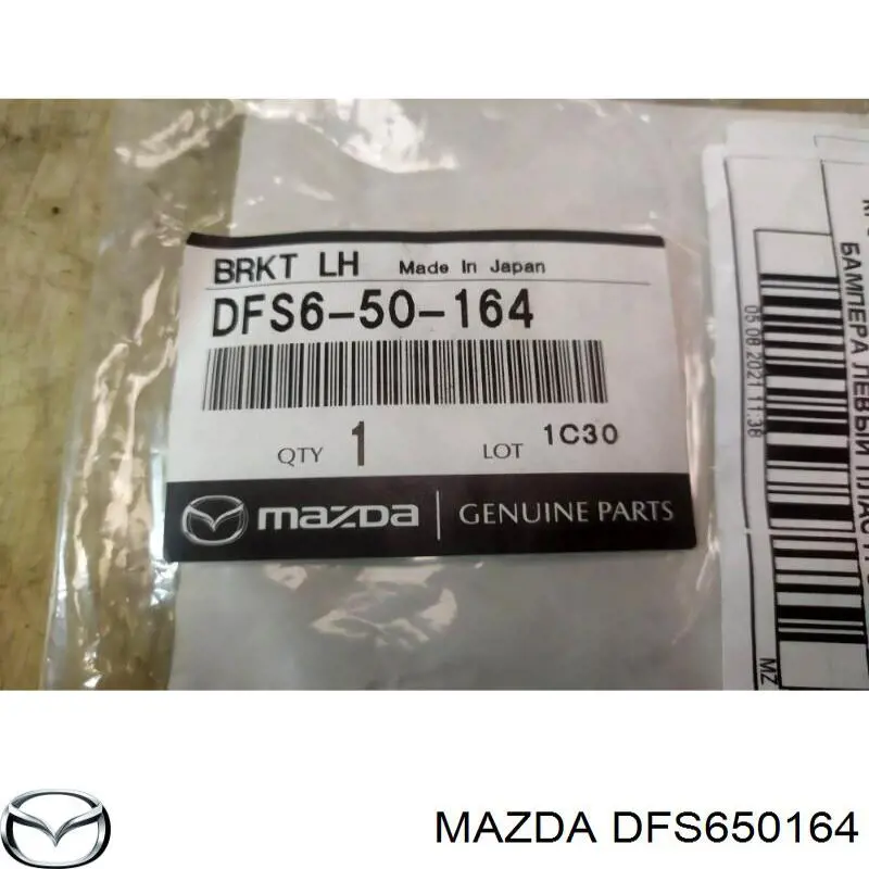 DFS650164 Mazda 