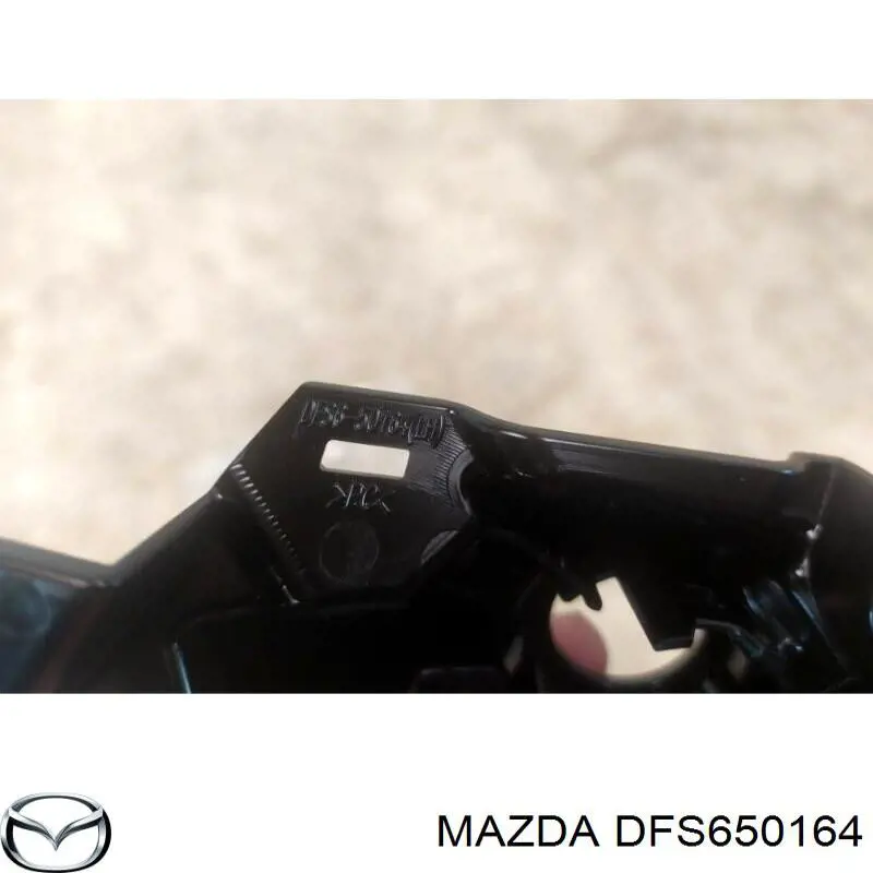 Купить DFS650164 Mazda 