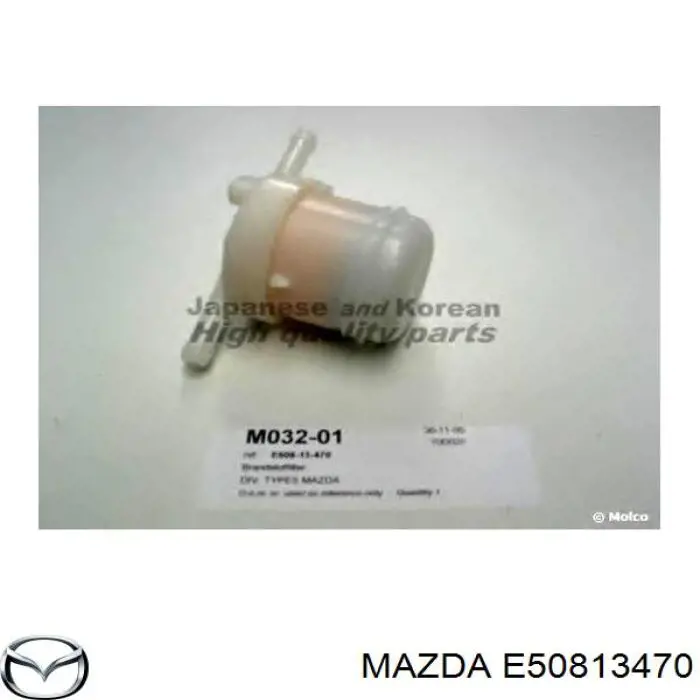 E50813470 Mazda топливный фильтр