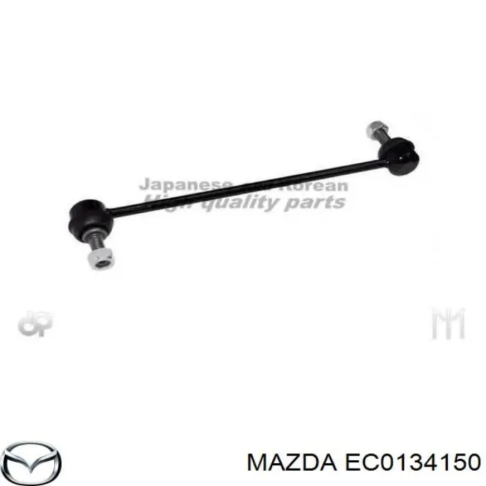 Стойка переднего стабилизатора EC0134150 Mazda