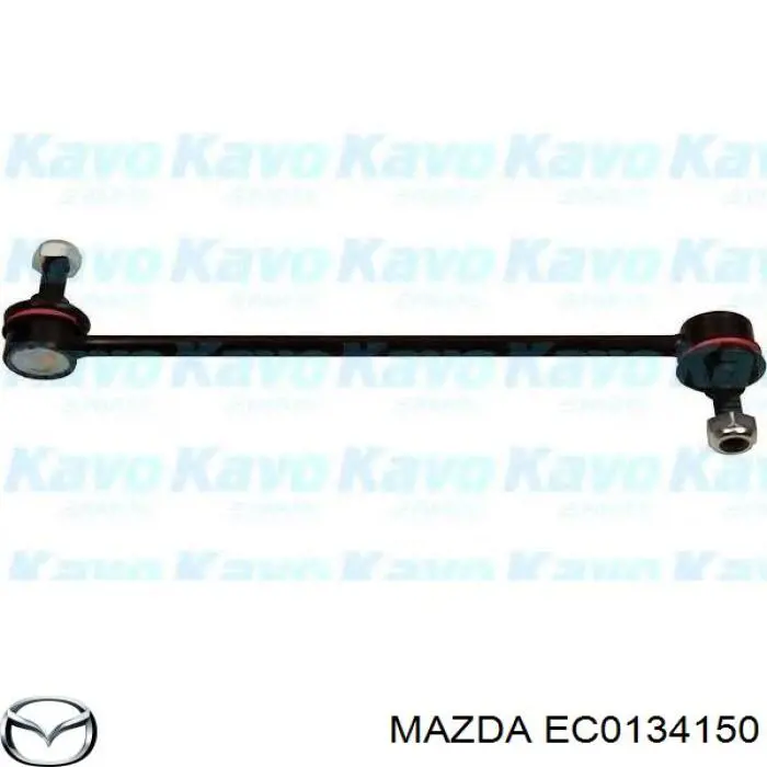 Купить EC0134150 Mazda Амортизационная стойка