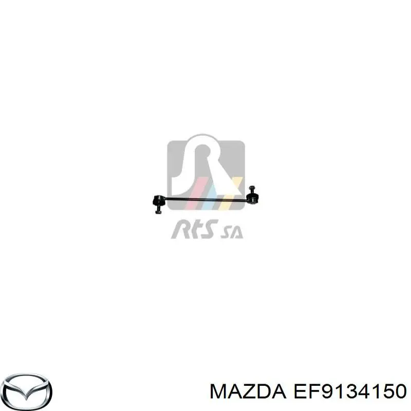 Тяга переднего стабилизатора Mazda EF9134150 цена, от 9.21 USD