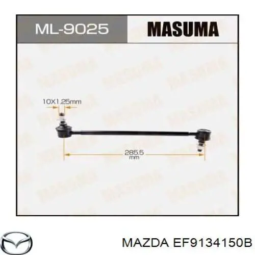 Стойка переднего стабилизатора EF9134150B Mazda