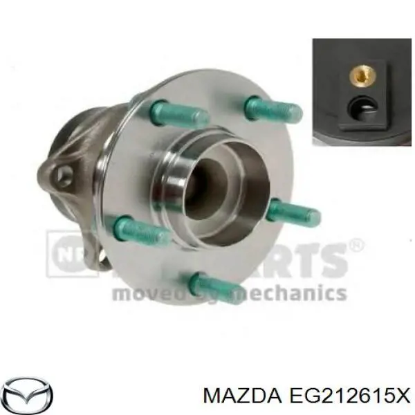 Купить EG212615X Mazda Задняя шпиндель