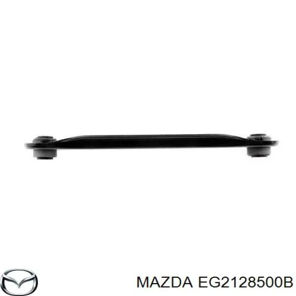 Тяга поперечная задней подвески Mazda EG2128500B