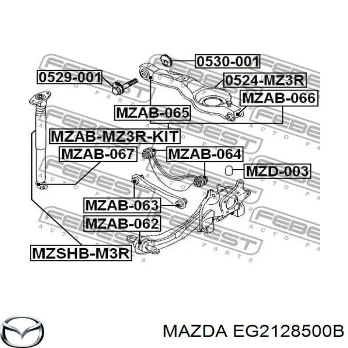 23256 TRC Поперечная тяга задней подвески