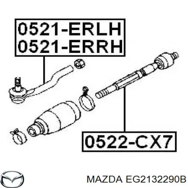 Наконечник рулевой тяги внешний Mazda EG2132290B
