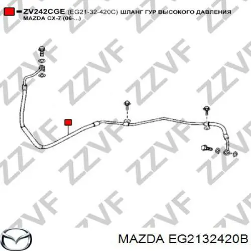 EG2132420B Mazda