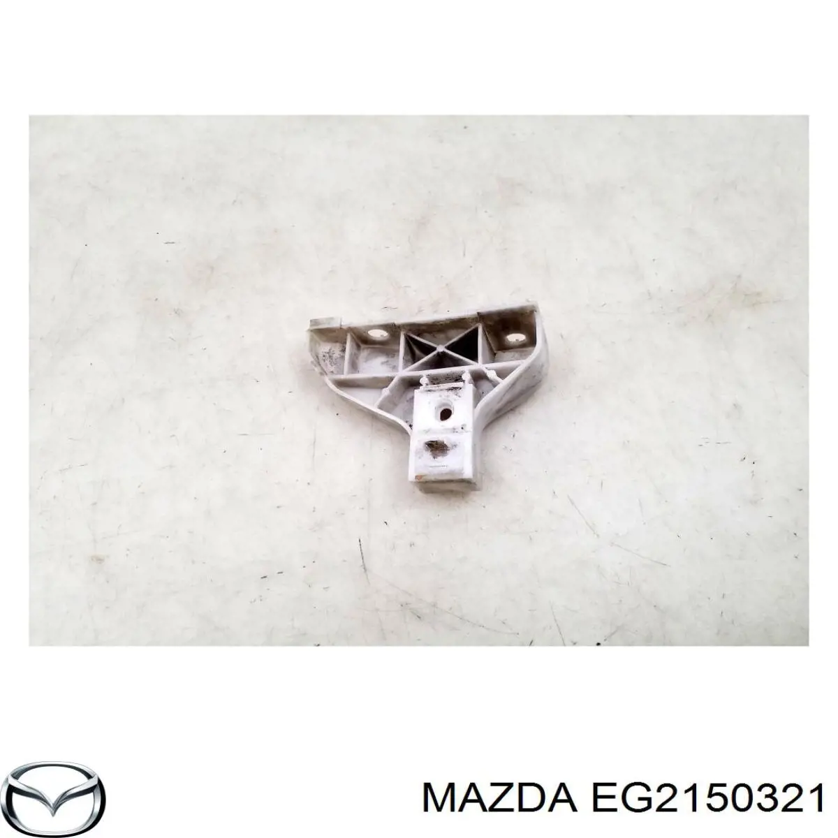 Купить EG2150321 Mazda 