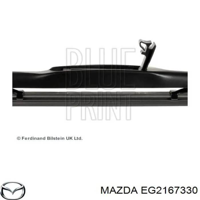 Купить EG2167330 Mazda Щетка-дворник лобового стекла водительская