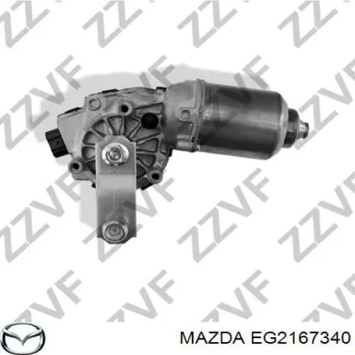 EG2167340 Mazda мотор стеклоочистителя лобового стекла