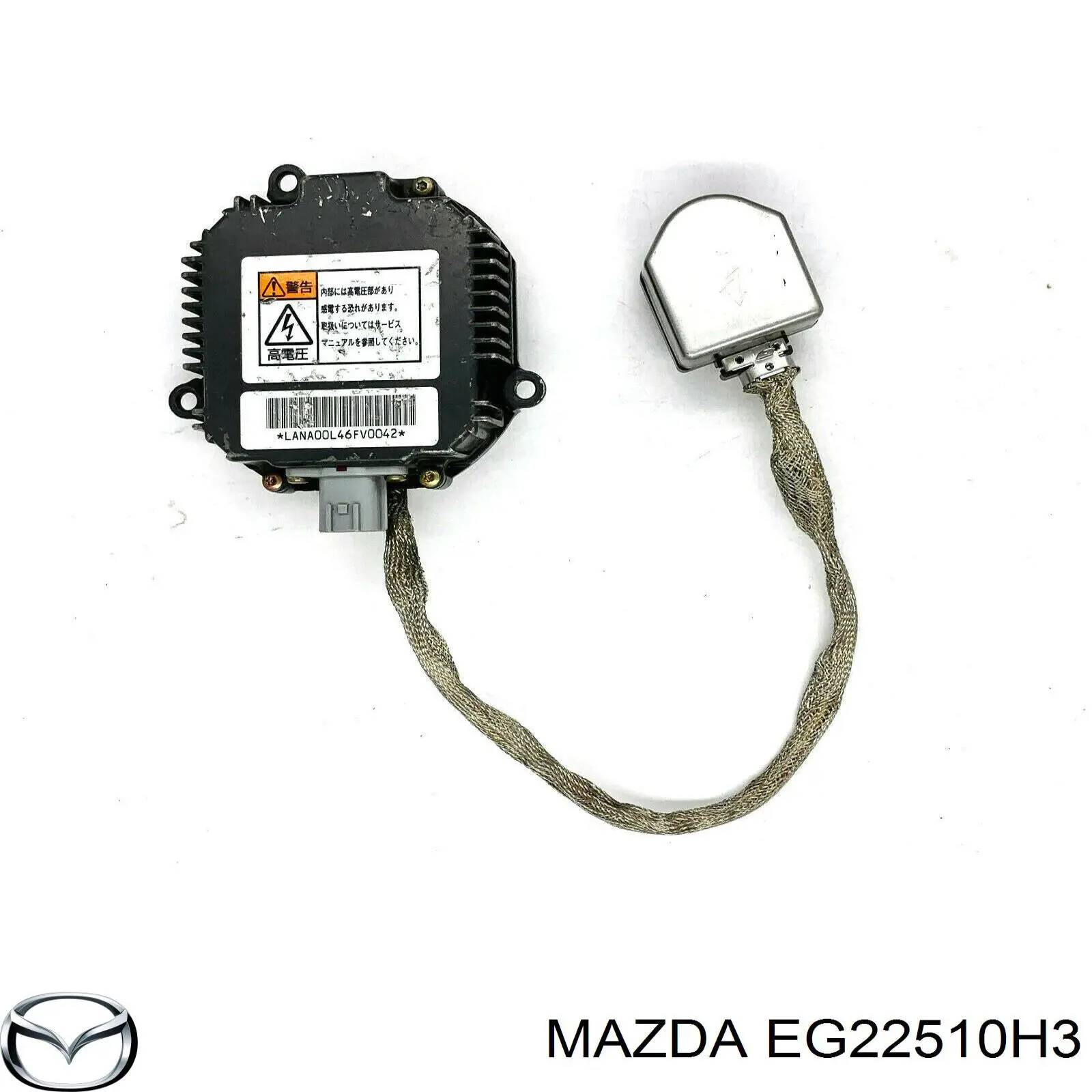 Купить EG22510H3 Mazda 