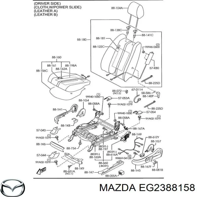 Купить EG2388158 Mazda 