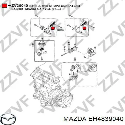 EH4839040 Mazda 
