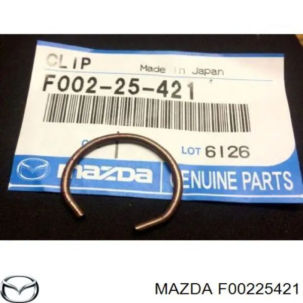 Граната колесная Mazda F00225421 цена, от 0.94 USD