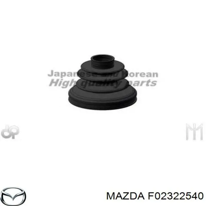 F02322540 Mazda пыльник шруса передней полуоси внутренний