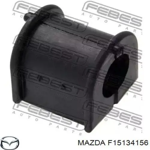 F15134156 Mazda втулка стабилизатора переднего