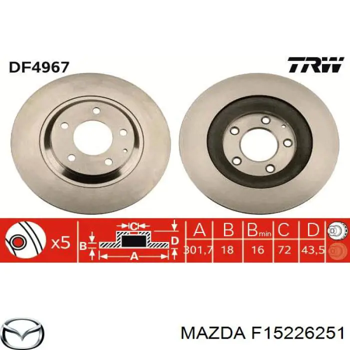 F15226251 Mazda Дисковый тормоз