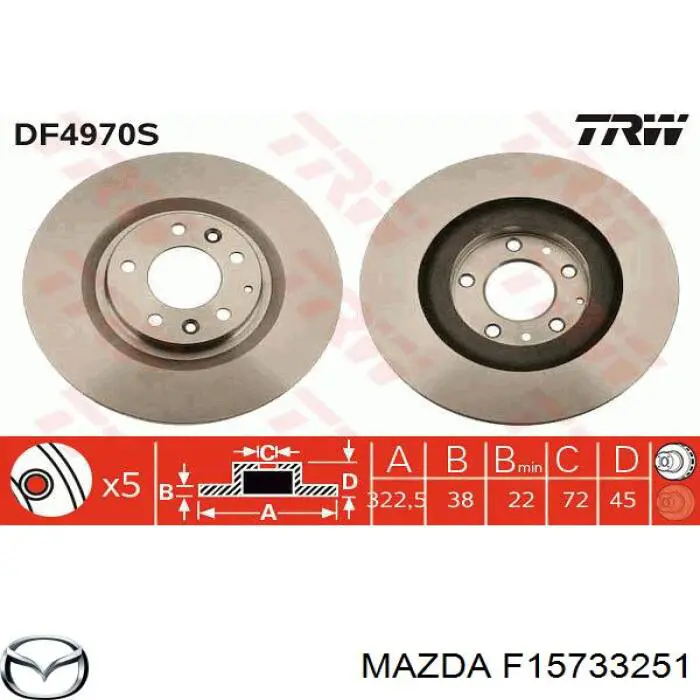 Передние тормозные диски F15733251 Mazda