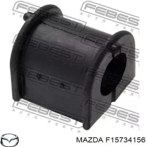 Втулка стабілізатора переднього F15734156 Mazda