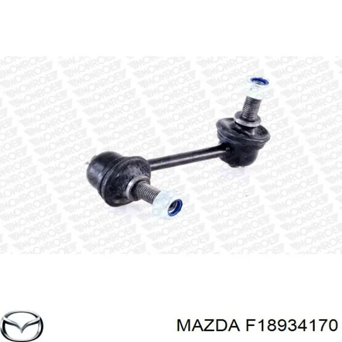 Стойка стабилизатора переднего левая Mazda F18934170