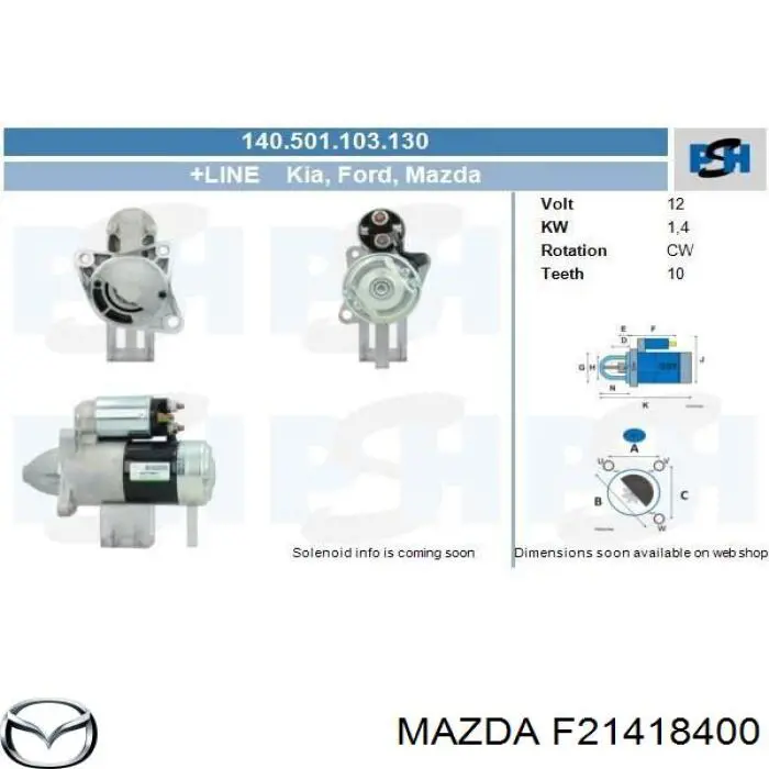 Стартер F21418400 Mazda