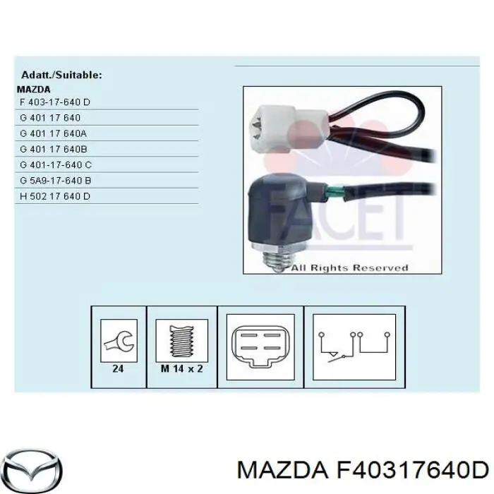 Купить Датчик заднего хода Мазда 626 II GC