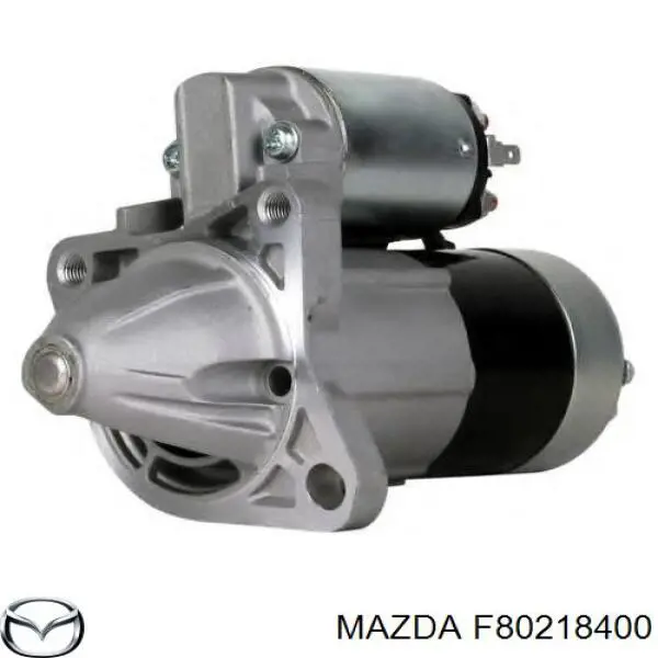 Стартер двигателя Mazda F80218400