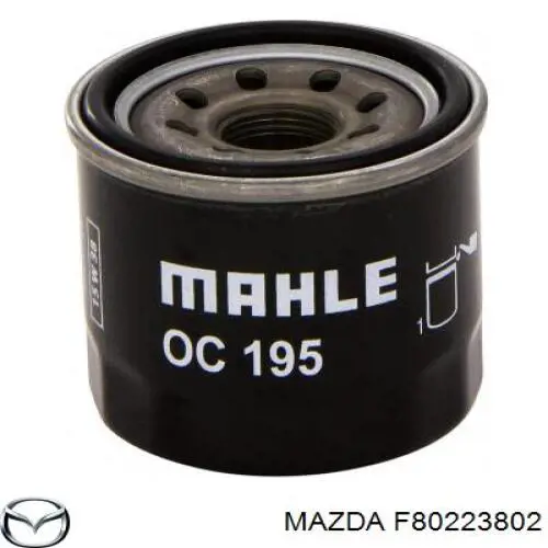 Масляный фильтр F80223802 Mazda