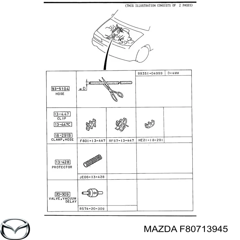 Купить F80713945 Mazda 