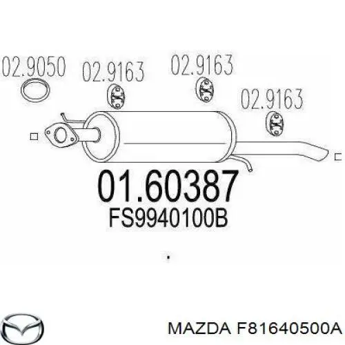 Трубы приемные (штаны) Mazda F81640500A цена, от 49.09 USD