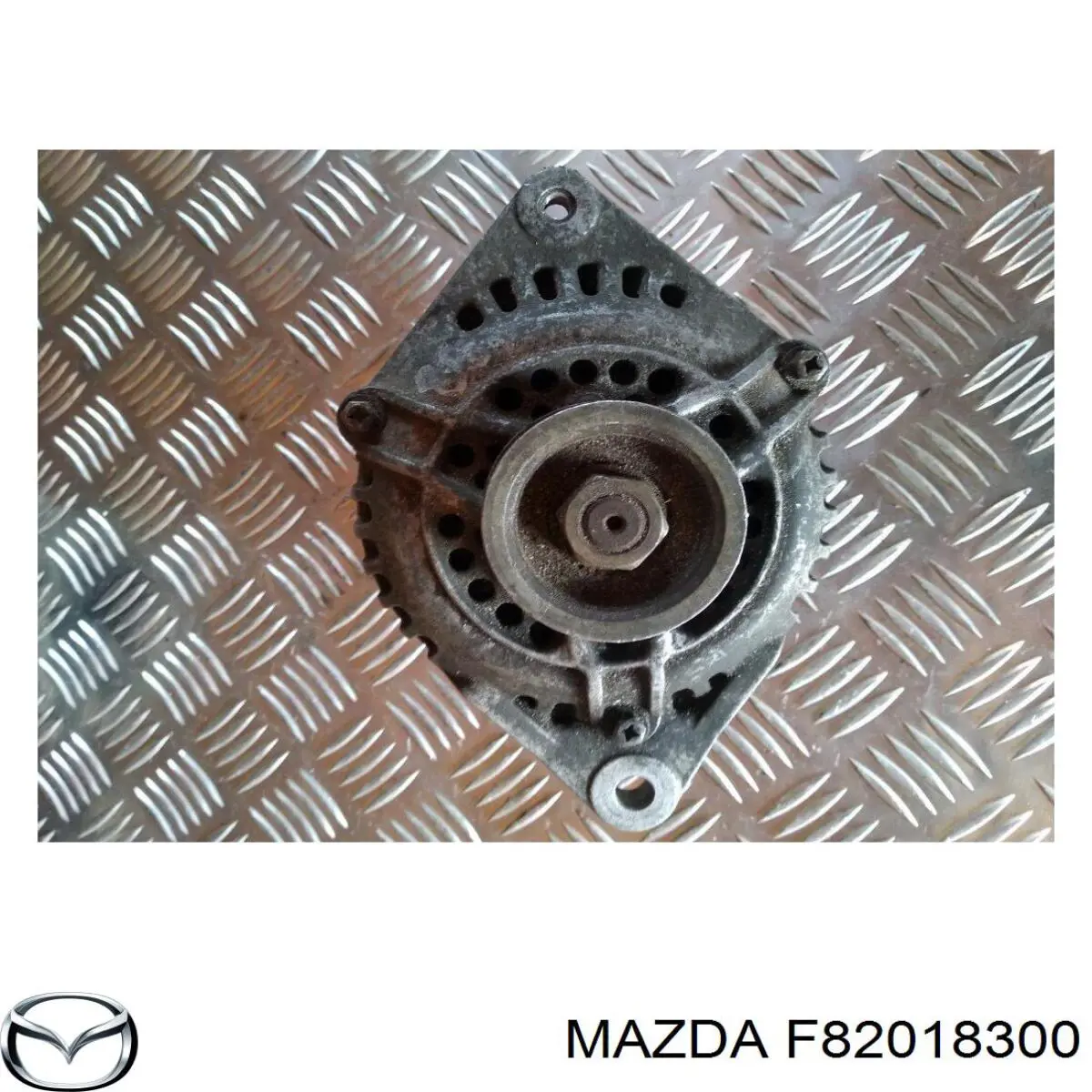 Генератор F82018300 Mazda