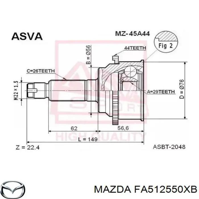 Купить FA512550XC Mazda Вал приводной правый